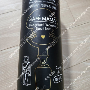 세이프마마 임산부 안전벨트(새상품) 택포