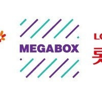 메가박스 2인 예매 CGV 롯데시네마 F1 드래곤 길들이기 엘리오 미션 임파서블 신명 하이파이브