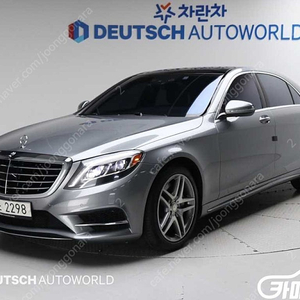 특가!벤츠 S클래스-W222 S 550L 4MATIC!! 2,699만원 수원 도이치오토월드 왕카