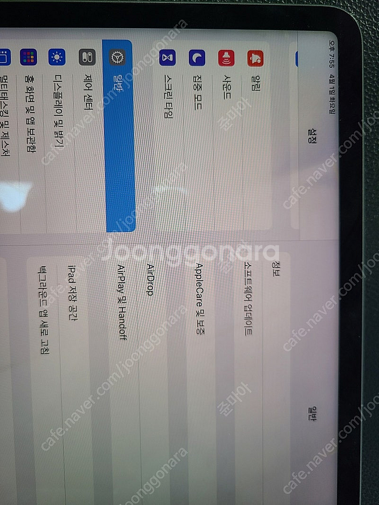 아이패드 12.9인치 5세대 256기가--3
