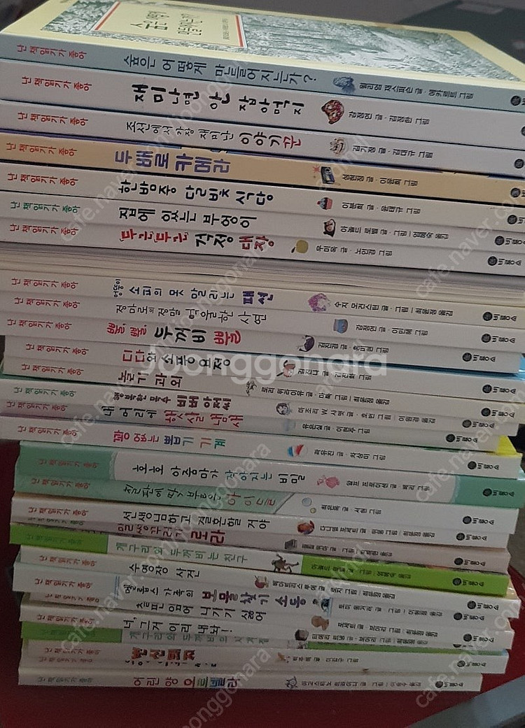 가격내려요))마법천자문 아울북 그리스로마신화 거의새책 ...--0