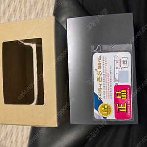 윤성정품 22스텔라 c2000s미사용 판매 합니다