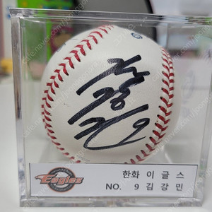 김강민 KBO 공인구 싸인볼