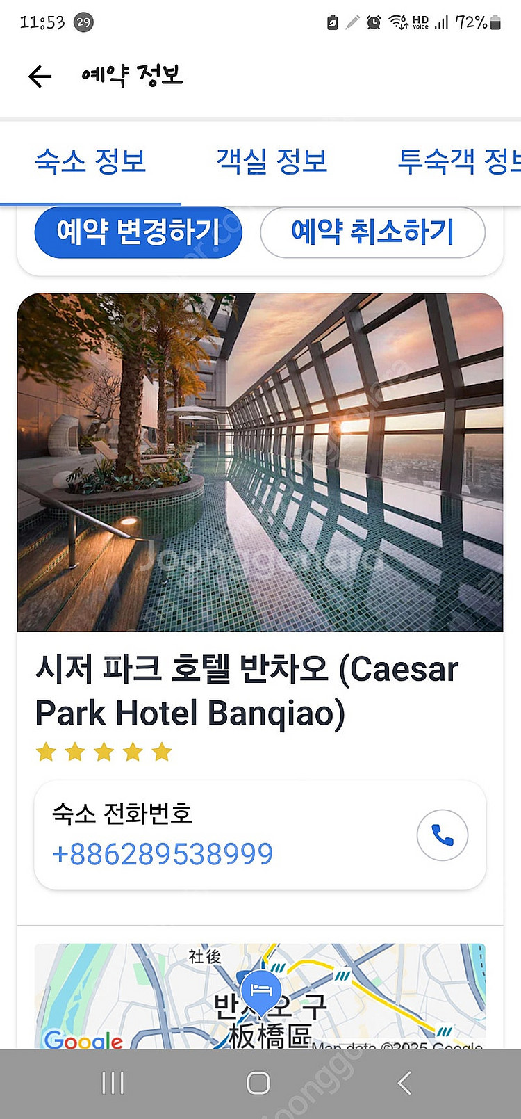 대만 시저파크호텔반차오 7월1일~3일--0