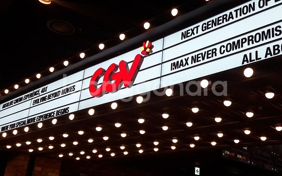 CGV 일반 8000 / IMAX / 4DX ﻿/ ﻿스...--0