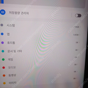 Y700 2세대 256 국내정발