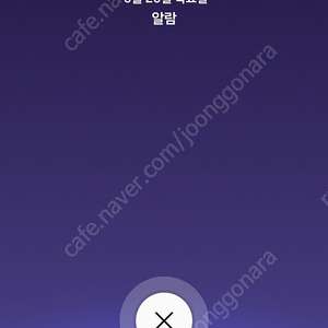 키움vs삼성 6/28 3루 응원석 2자리구매