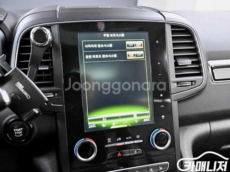 르노코리아(삼성) QM6 가솔린 2WD RE 시그니처 ...--8