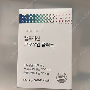 랩트리션 그로우업