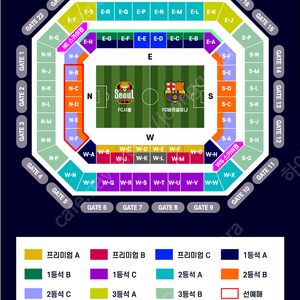 바르셀로나 서울 티켓 양도 합니다 프리미엄 b