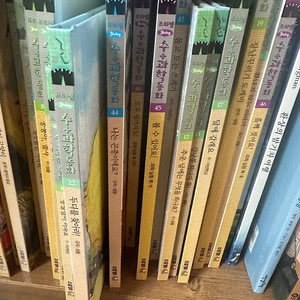 프뢰벨 수 과학 동화 정품 AS 가능