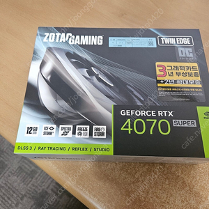 조텍 RTX4070S 그래픽카드 판매 또는 교환 합니다