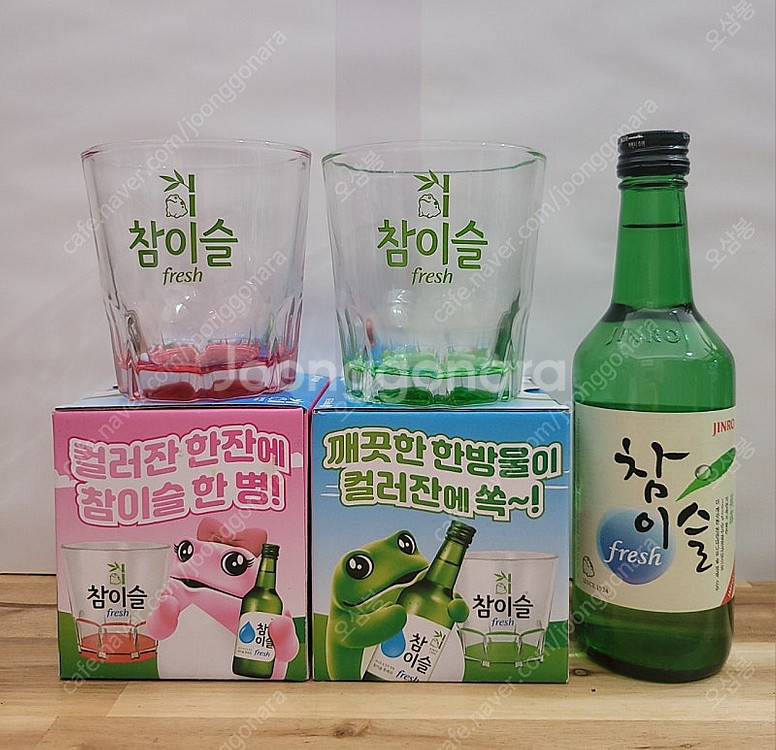 참이슬 한방울잔 컬러잔 소주잔 소주컵 술잔 2종 박스세...--0