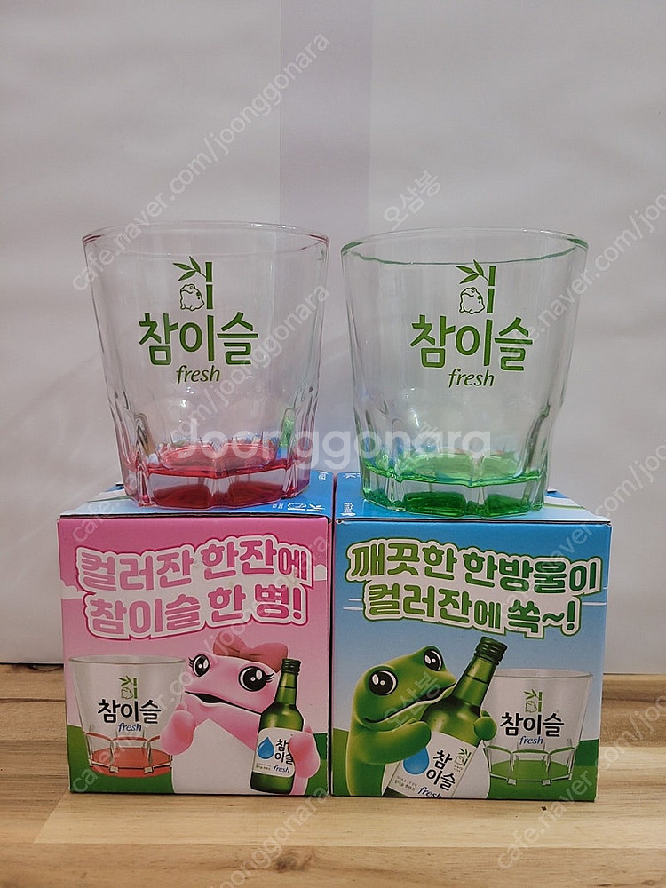 참이슬 한방울잔 컬러잔 소주잔 소주컵 술잔 2종 박스세...--1