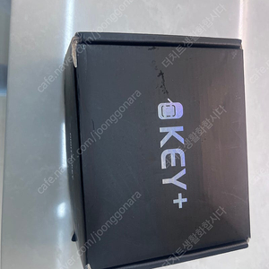 키플러스 판매합니다