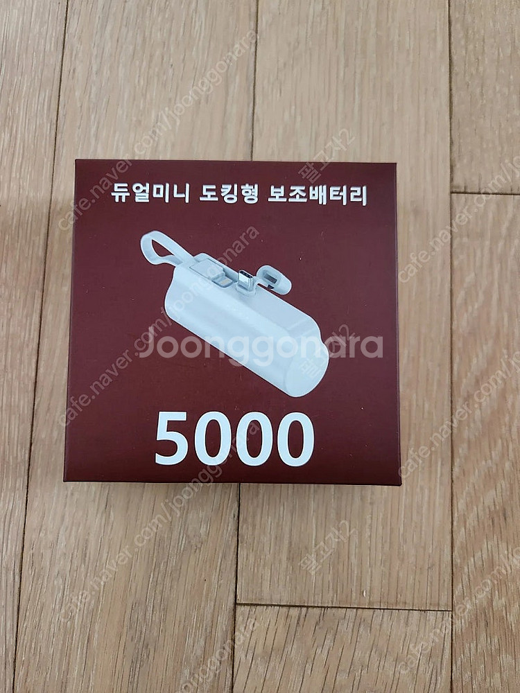 새제품) 보조배터리--1