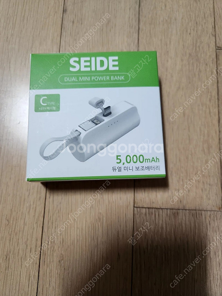 새제품) 보조배터리--3