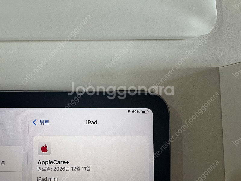 아이패드 미니 7세대 512GB 스그 셀룰러 S급 애케...--3