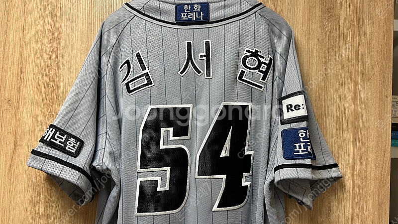 한화이글스 김서현 원정 어센틱 2024 유니폼 105 ...--0
