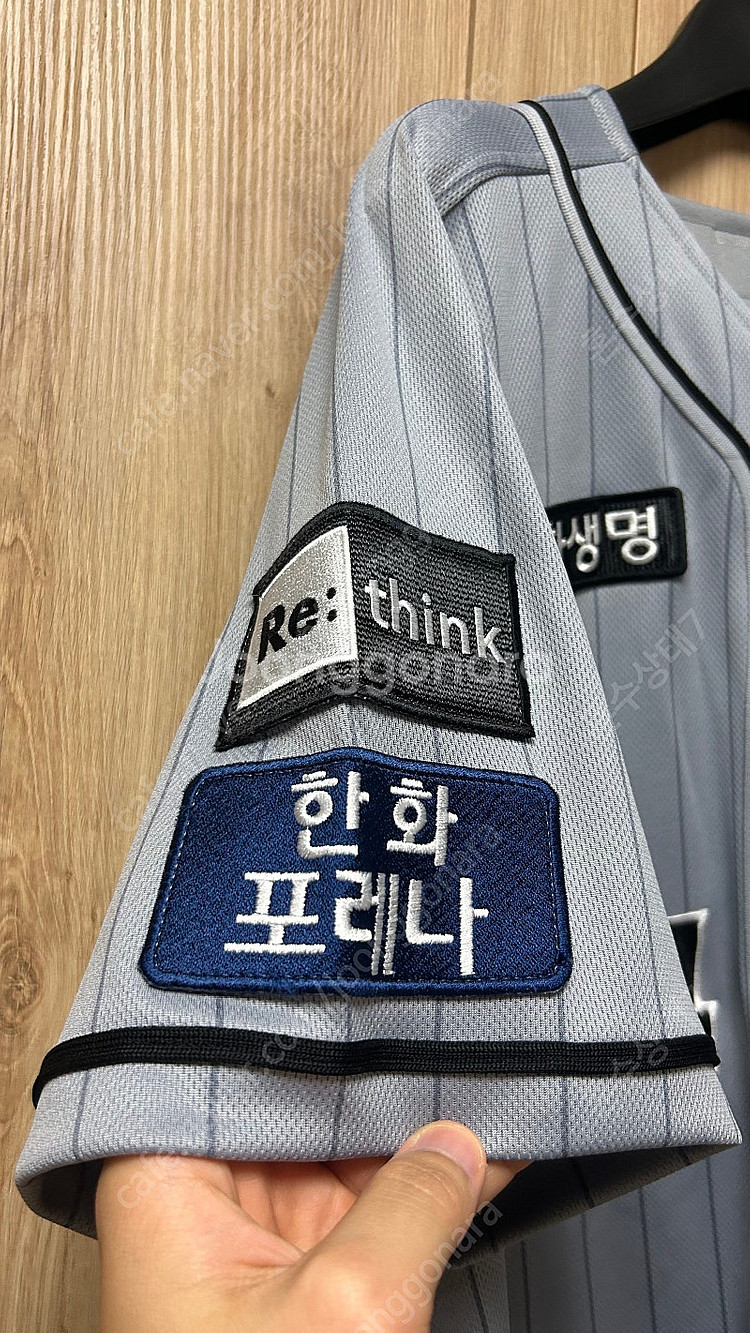 한화이글스 김서현 원정 어센틱 2024 유니폼 105 ...--1