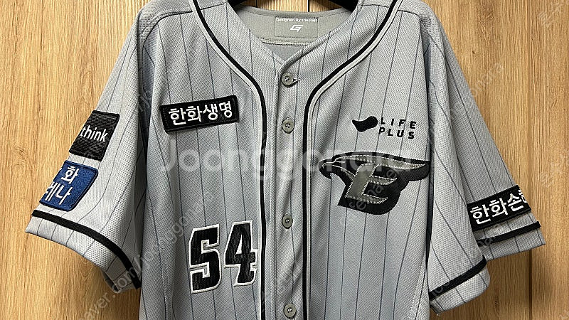 한화이글스 김서현 원정 어센틱 2024 유니폼 105 ...--2