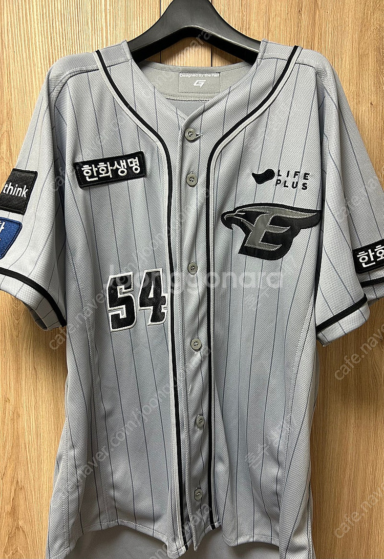 한화이글스 김서현 원정 어센틱 2024 유니폼 105 ...--3
