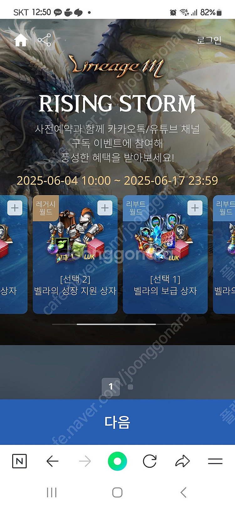리니지 m쿠폰--0