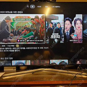 삼성 65인치 TV