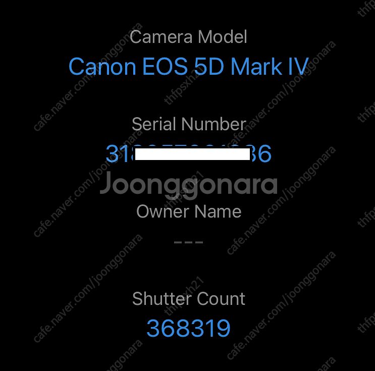 캐논 5d mark4 오막포 판매합니다 5dm4--7
