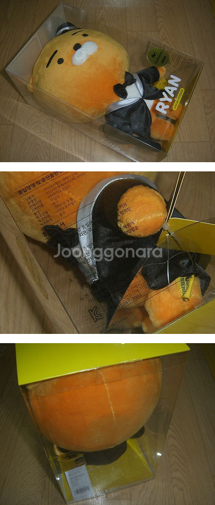 카카오프렌즈라이언 샐리손난로 허니비인형책 울프쿠션 모찌...--1