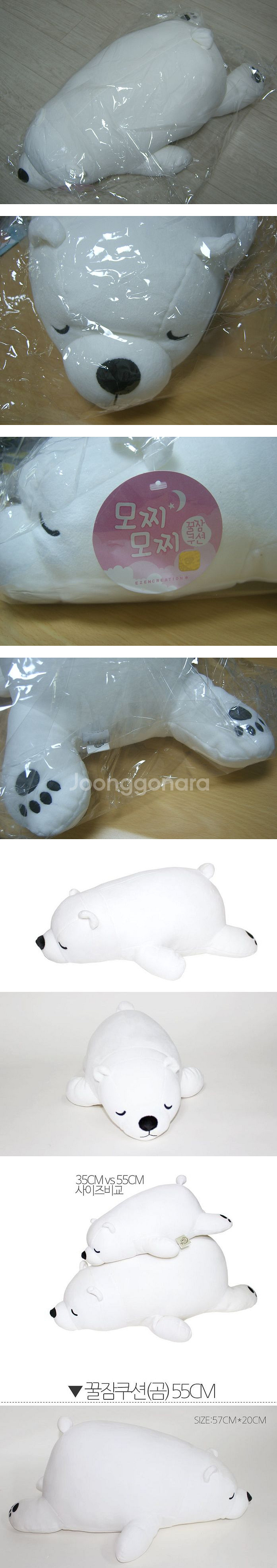 카카오프렌즈라이언 샐리손난로 허니비인형책 울프쿠션 모찌...--9