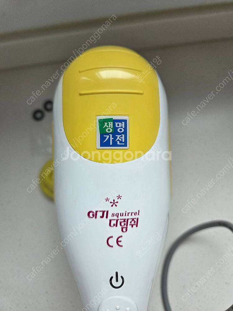 아기다람쥐 마사지기/안마기 WHM-3 서울 직거래 선호--6