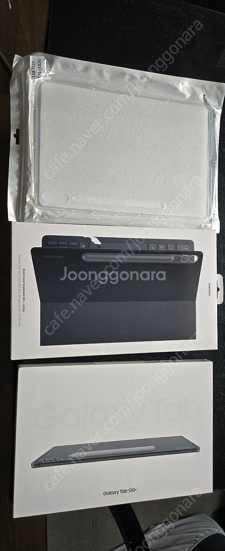 갤럭시탭 S10플러스 와 키보드--0