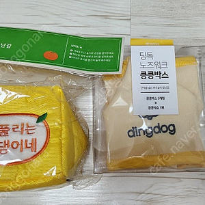 강아지 노즈워크 장난감 2종 판매 합니다