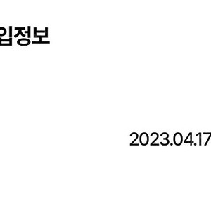 LG 유플러스 엘지 인터넷+iot 결합상품 양도 받으실분