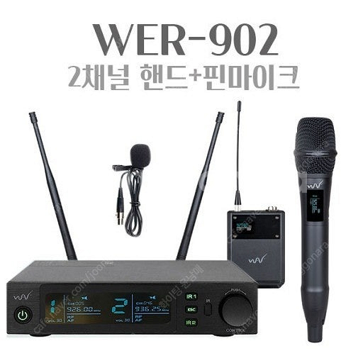 (판매)최고급 2채널무선마이크 교회용무선마이크 고급형--1