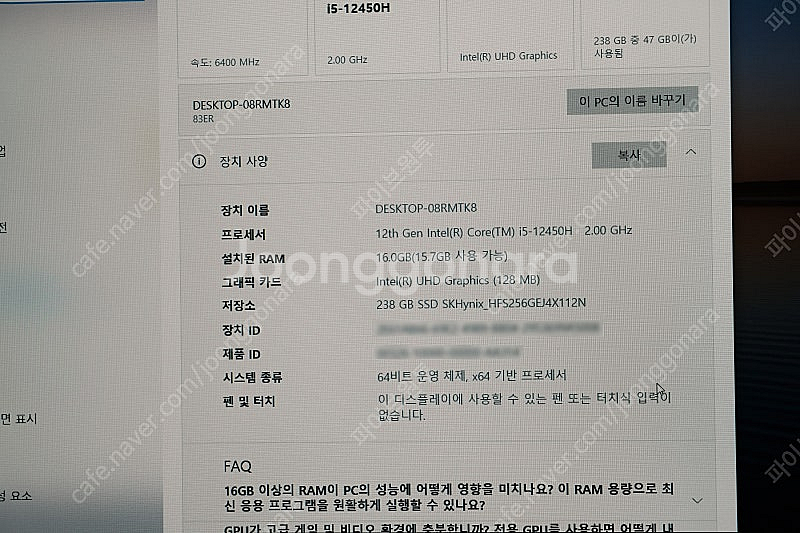 노트북 레노버 2023 아이디어패드 슬림 3 15인치/...--6