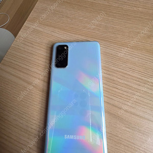 갤럭시 S20 중고 판매