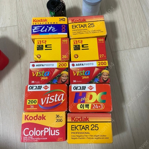 유통기한 지난 필름 + 필름 케이스 팝니다. (네고 불가, 일괄 판매)