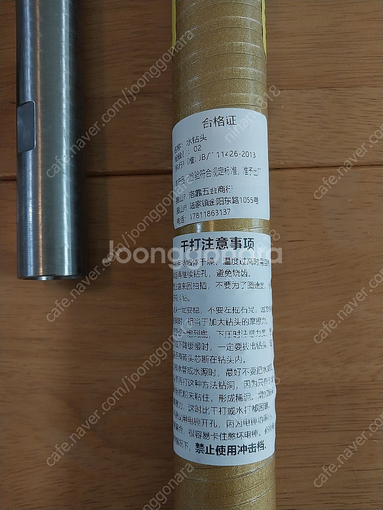 40mm 건식 코어 드릴비트 연장대 SDS용 아답타 택...--3