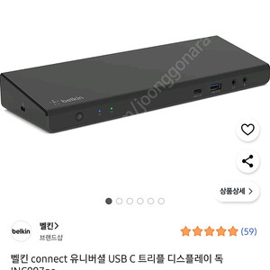 벨킨 USB-C 트리플 디스플레이 독