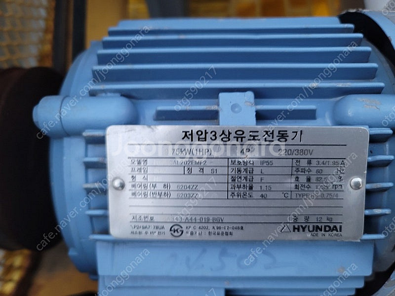 1마력 터보휀 시로코펜--2
