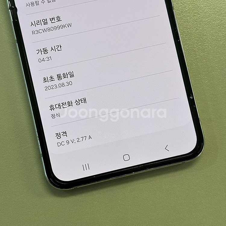 갤럭시Z플립5 민트색상 256용량 무잔상 가성비 단말기...--4