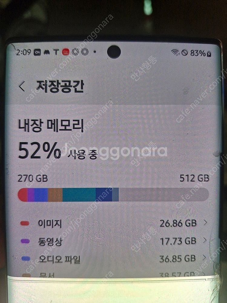 갤럭시 노트10 플러스 5G 512GB 액정파손 부품용...--1