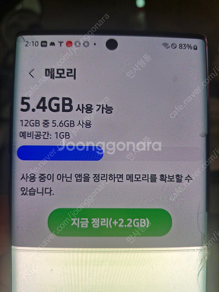 갤럭시 노트10 플러스 5G 512GB 액정파손 부품용...--2