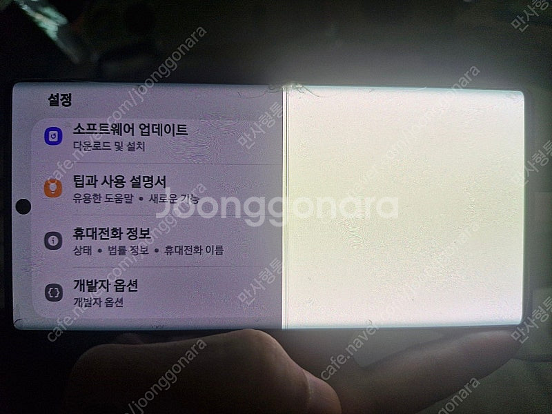 갤럭시 노트10 플러스 5G 512GB 액정파손 부품용...--3