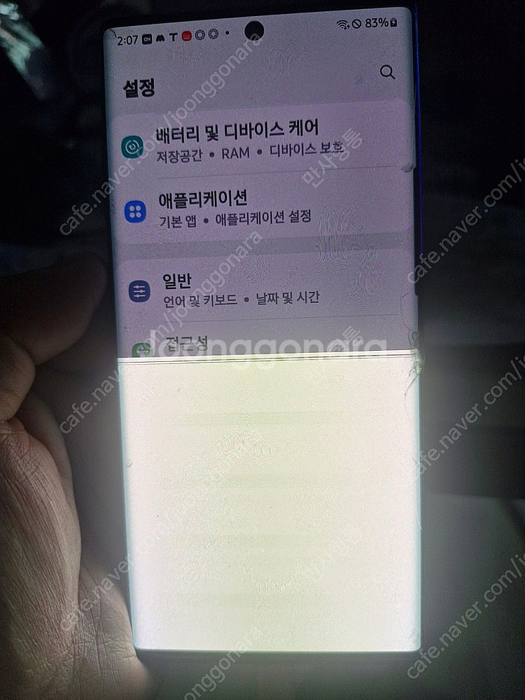 갤럭시 노트10 플러스 5G 512GB 액정파손 부품용...--4