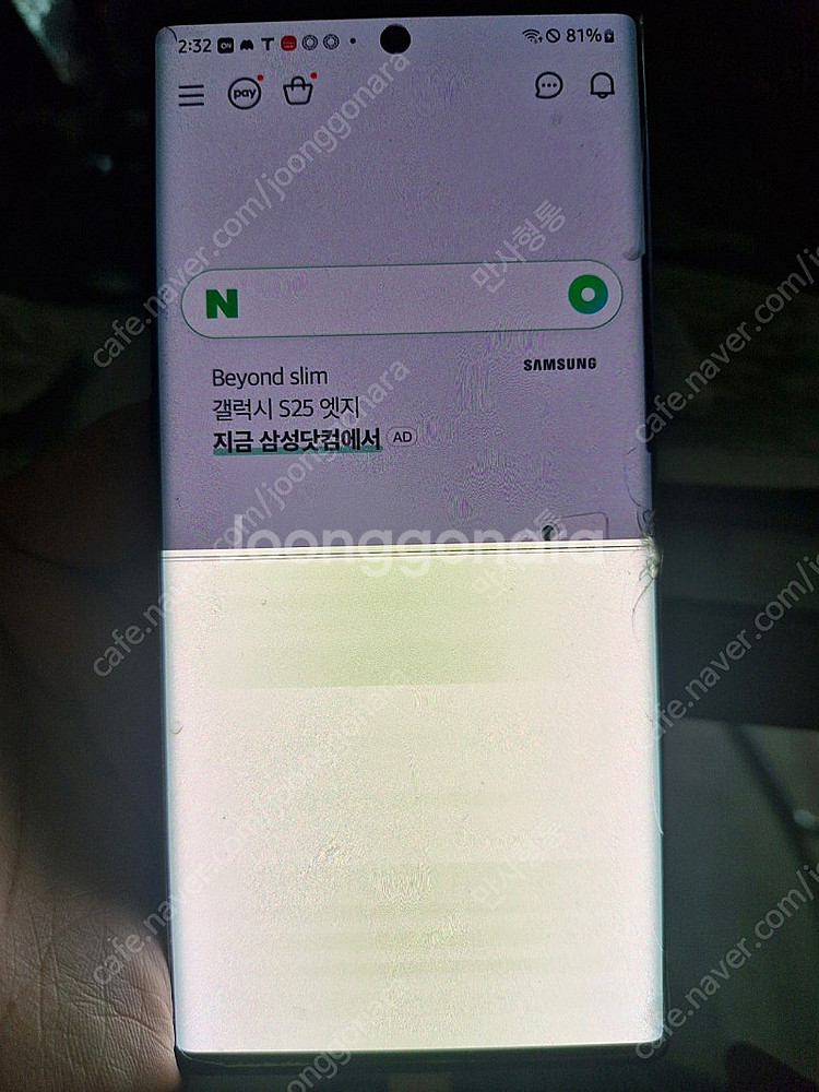 갤럭시 노트10 플러스 5G 512GB 액정파손 부품용...--5
