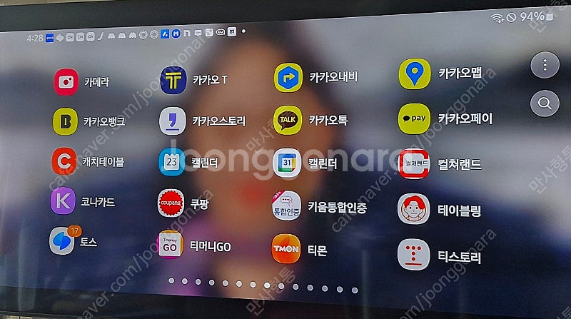 갤럭시 노트10 플러스 5G 512GB 액정파손 부품용...--7