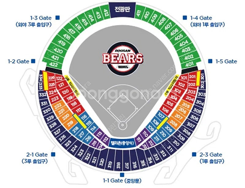 [1루 오렌지] 두산 KT 7월 5일 두산베어스 KT(...--0